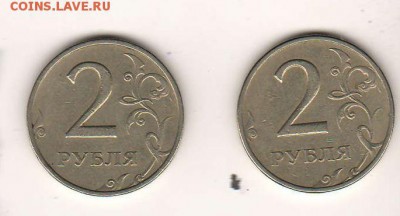 2р1999м (окон 27.01) - 06. 2р99м2рев