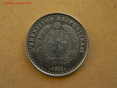 25 сом узбекистан 1999г - DSCN9857.JPG