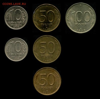 Подготовка 1991-1993 гг. 23 монеты, до 22:00 мск 28.01.2017 - второе