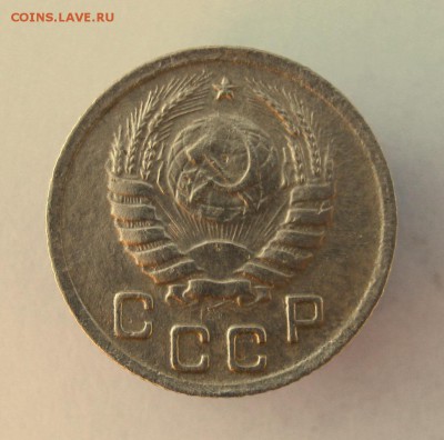 1 коп. 1937 г. до 2601 в 22-00 - IMG_6882.JPG