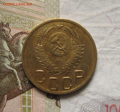 3 копейки 1951,вогнутые ленты, дата уже до 27.01.17 22.00мск - IMG_9388.JPG