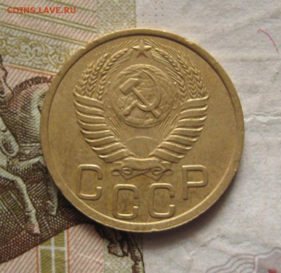 3 копейки 1951,плоские ленты, дата шире до 27.01.17 22.00мск - IMG_9320.JPG