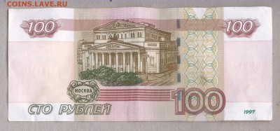 2004 бЛ 7777173 - Безымянный-2.JPG