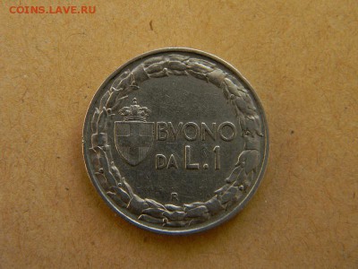 лира италия 1922 г - DSCN9889.JPG