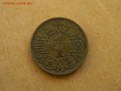 песета испания 1944 г - DSCN9911.JPG