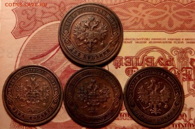 Лот из 4 монет 1871-1915 до.26.01.2017 г в 22:00 по мс - IMG_20170122_211656