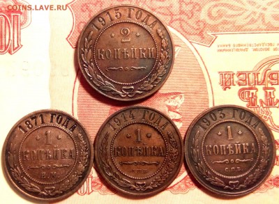 Лот из 4 монет 1871-1915 до.26.01.2017 г в 22:00 по мс - IMG_20170122_211527