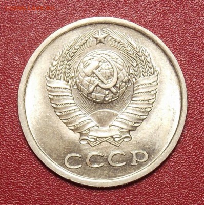 20 копеек 1981 шт.3коп, мешковой UNC! до 25.01.17 22-00 мск - DSCN1389.JPG