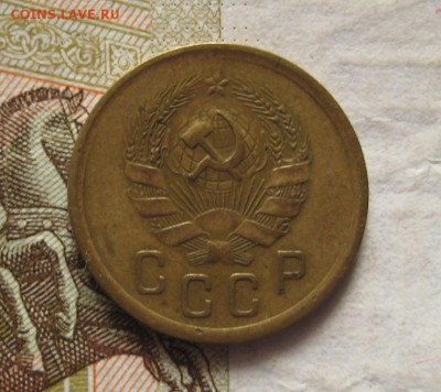 2 копейки 1935н, до 27.01.17 22.00мск - IMG_9283.JPG