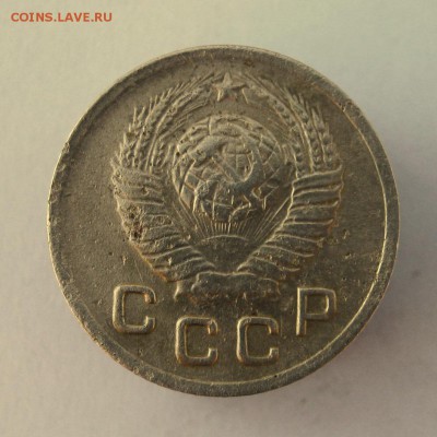 1 коп. 1949 г. до 26.01 в 22-00 - IMG_6886.JPG