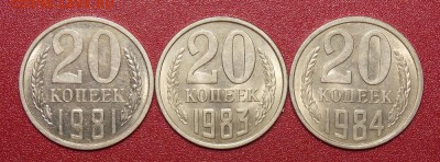 20 копеек перепутки шт.от 3 копеек до 25.01.17  22-00 по мск - DSCN1319.JPG