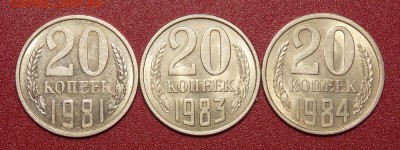 20 копеек перепутки шт.от 3 копеек до 25.01.17  22-00 по мск - DSCN1325.JPG