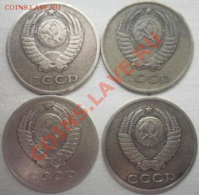 3 коп. 61,70 ,72, 79 - P1190084.JPG