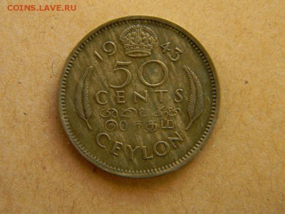 50 центов цейлон 1943 г - DSCN9946.JPG