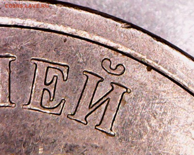 Помогите разобраться 5 руб. 2009 не магнит - DSCN7789.JPG