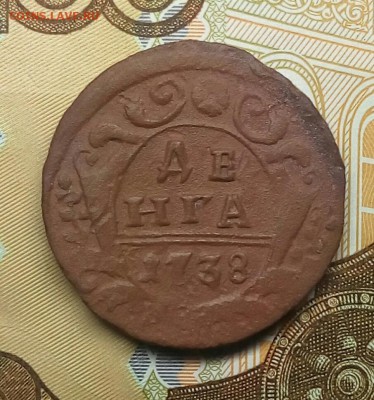 Лот монет Империи.10 шт.Окончание 22.01.17г.в 22.30 - IMG_20161206_135100