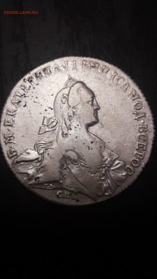 Рубль 1766 г. СПБ TI АШ Екатерина 2. Предпродажная оценка. - 20170123_193521