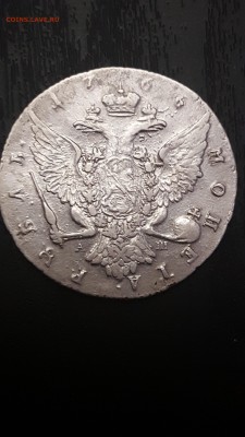 Рубль 1766 г. СПБ TI АШ Екатерина 2. Предпродажная оценка. - 20170123_193405