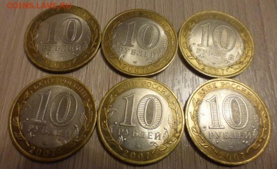 БИМ 10 р. Вологда Спб 6 шт., ходячка, до 26.01 22.00 МСК - Вологда 2.JPG