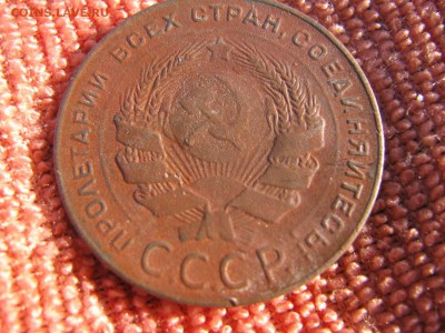 5 копеек1924 гладкий гурт - IMG_5904