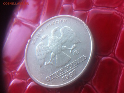 1 рубль 1997 ММД раскол - image