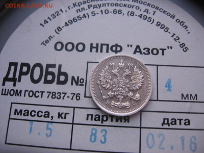 17 в 22-00 - 10к1915р11