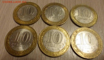 БИМ 10 р. Азов Спб 6 шт., ходячка, до 29.01 22.00 МСК - Азов 2.JPG