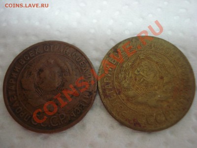 1к 1925г, 3к 1927г, на оценку - DSC05023.JPG