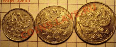 10,15,20 копеек 1914-15 гг.с рубля до 23.01.11 - вывуц.JPG