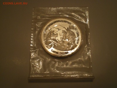 3 рубля 1992г. А.Невский ПРУФ  до 25.01. - IMGP0563.JPG