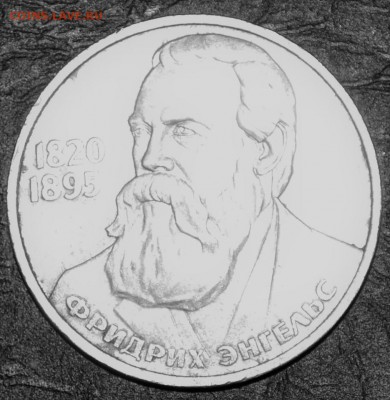 юбилейные монеты ссср 1 рубль 1979-1988 - DSC_0037.JPG