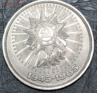 юбилейные монеты ссср 1 рубль 1979-1988 - DSC_0027.JPG