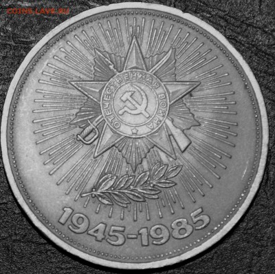 юбилейные монеты ссср 1 рубль 1979-1988 - DSC_0025.JPG