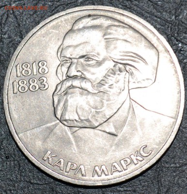 юбилейные монеты ссср 1 рубль 1979-1988 - DSC_0007.JPG
