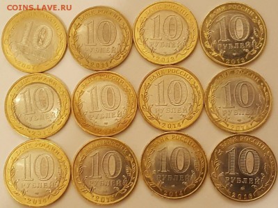 12 шт. БИМ 2007-2016 без повторов, с номинала до 26.01.2017 - БИМ_2007_2016_рев