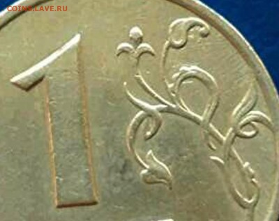 1 руб 2005 год спмд шт.??? - download-3