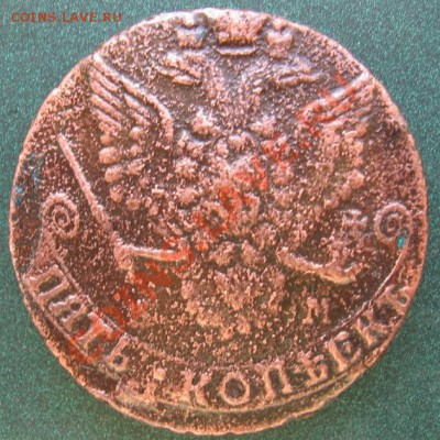 5 коп 1782 г. - 2