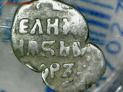 Денга Фёдора Ивановича КГ 109 до 26.01.2017 в 21-00 - Изображение 038