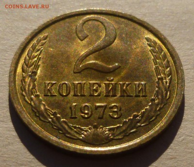 Приятные двушки 1973, 1974 и 1976 гг. до 22:30 Мск 24.01.17. - P1160788.JPG