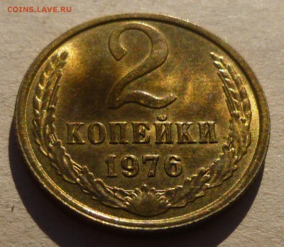 Приятные двушки 1973, 1974 и 1976 гг. до 22:30 Мск 24.01.17. - P1160887.JPG