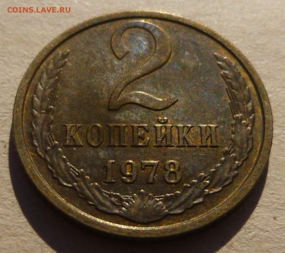 Приятные двушки 1978, 1979 и 1980 гг. до 22:30 Мск 24.01.17. - P1160828.JPG