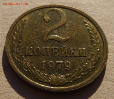 Приятные двушки 1978, 1979 и 1980 гг. до 22:30 Мск 24.01.17. - P1160997.JPG