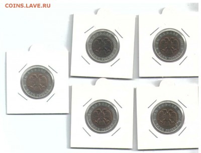Красная книга 5 монет 1993 г. до 29.01.2017 12.00 МСК - img-28182523-001