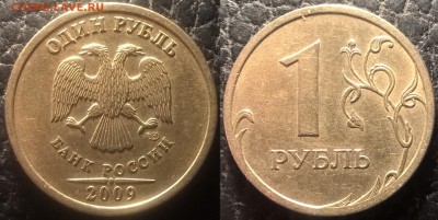 1руб.2009г.спмд. помощь в определении - СПМД 2009