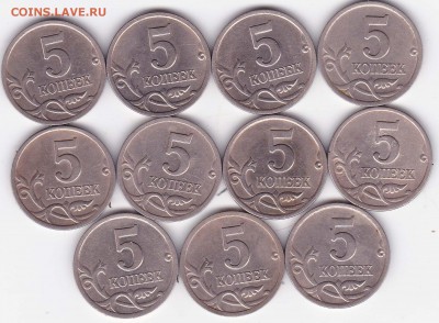 Лот из 20 монет 50 копеек 1999г 9 шт.5 копеек 2000г.11шт. - IMG_0014