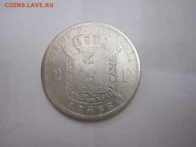 2 франка Бельгия 1868 до 25.01.17 - IMG_7338.JPG