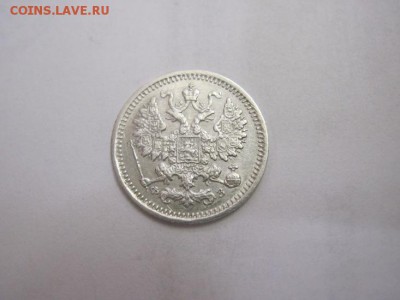 5 коп 1900 до 25.01.17 - IMG_7359.JPG