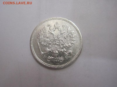 10 коп 1871 до 25.01.17 - IMG_7365.JPG