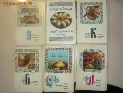 214 штук Открытки из серии Блюда. Разные кухни. Много. Кулин - 499.JPG