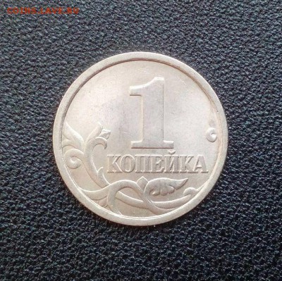 1 копейка 1998сп шт.1.12 по (АС) очень редкая aUNC до 28.01 - liEGytI